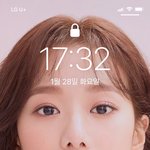 [드루와] 내 잠금화면 예쁘지