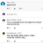 ㅋㅋㅋㅋ왜사냐 ㄹㅇ