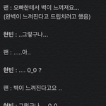 이런썰 웃기지않니..