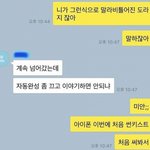 ㅋㅋㅋㅋㅋㅋ개웃겨