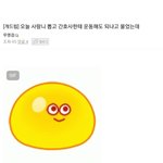 오바야 좀 ㅠㅠㅠㅠ