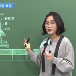 <b>화학</b>은 누구???