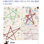 무슨 계획이지..