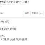 [드루와] 애드라 이거 개오짐;; <b>세포</b> 오진다...