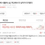 이거 추천 눌러준 <b>판</b>녀야 고마워ㅠㅠ