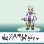 [19] 판남 신상<b>뿌림</b>