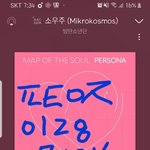 [방탄소년단] 콘서트 <b>추첨</b> 물어볼께