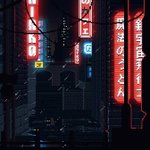 [댓글부탁해] <b>밤</b>에 <b>산책</b> 좋아