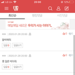 <b>wow</b> 댓글 구경 쌉꿀잼