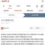 [댓글부탁해] 나 예비고1인데 너무 한심하다
