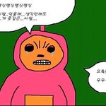 헐 그러게 올해 조두순 <b>출소</b>하네?