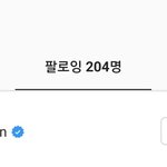 [드루와] <b>구찌</b> 인스타 공식계정 카이 팔로우하네