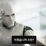 [NCT] 근데 나 아뵤 반<b>농담</b>이라고 생각했었는데ㅋㅋ
