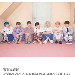 <b>팬</b>들 마음만 받겠다고 서포트 거절한 아이<b>돌</b>들