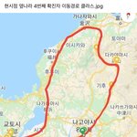 [드루와] 일본 확진자 <b>이동경</b>로 보고가셈ㅋㅋㅋㅋㅋ