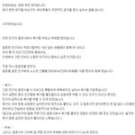 [원본지킴이] 10년지기 결혼식에서 축가를 부르고 <b>부케</b>를 받았습니다.