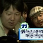 나 이거 습관 고쳐야할까