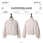 [댓글부탁해] +)이 <b>겉옷</b> 어때유