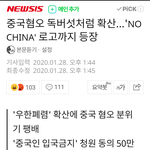 [댓글부탁해] 일본 불매운동 안하면 매국노인데