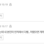 <b>조롱</b>이래ㅋㅋㄱ