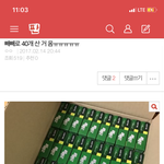 야 이거 뭐임?