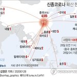 시진핑·리커창 '전염병 저지' 촉구 속 사망 106명·확진 4629명