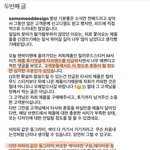 [댓글부탁해] +) 유튜버 <b>온도</b> 카피 논란