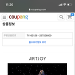 이거살까말까