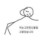[드루와] 얘들아 너네 리듬파워 앎?