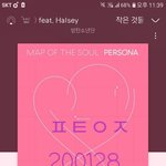 [방탄소년단] 피셜떴었네!