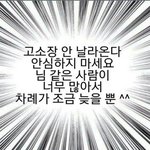 [EXO] <b>정화</b>