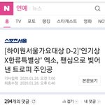 [EXO] 이거 보고 <b>힘내자</b> 엑소 노래 진짜 다 좋은데