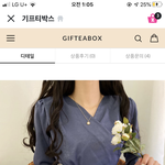 [댓글부탁해] 얘<b>도라</b> 이거 옷 추반좀!