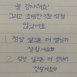 [드루와] <b>글씨체</b> 어떤 게 더 낫니??