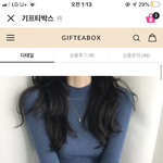 [댓글부탁해] 옷 색깔 추반해<b>주랑</b>