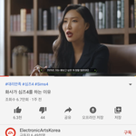 [모두드루와] <b>화사</b> 심즈4 광고