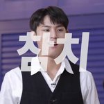 김치전에 <b>민트</b>초코 올려먹는 아이돌