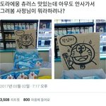 [댓글부탁해] 딸보고 <b>버</b><b>닝</b>썬 언급한 엄마