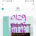 [방탄소년단] 졍국이는 늘 진심이었어