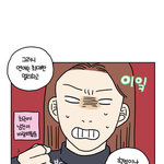 [댓글부탁해] 연애 시작 방법 추반좀