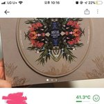 앨범이랑 밤<b>식빵</b> 교환 원해요