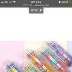 [댓글부탁해] <b>샤프</b> 무슨 색이 젤루 이뿌냥