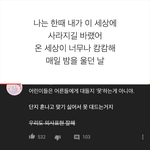 [드루와] 아 초딩<b>갬성</b>도랐나 개짜증난다