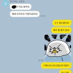 [드루와] 나도 심심하니까 짝남 이야기 해야지