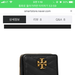 아니 이 지갑 그렇게 별로<b>임</b>?