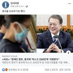 [댓글부탁해] <b>영자</b>야 제발 이런건 삭제하지마; 니도 짱개니?