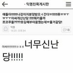 [드루와] 역대급추반임 해주면 반배정개잘됨!!