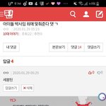 나만 이거 웃기냐ㅋㅋ<b>ㄱ</b>ㅋ
