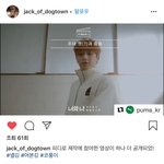 [강다니엘] 푸마 광고<b>PD</b>님 인별