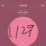 [방탄소년단] 달방 어디서 많이 본 <b>장면</b> 데자뷰
